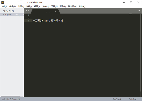 SublimeText最新版下载