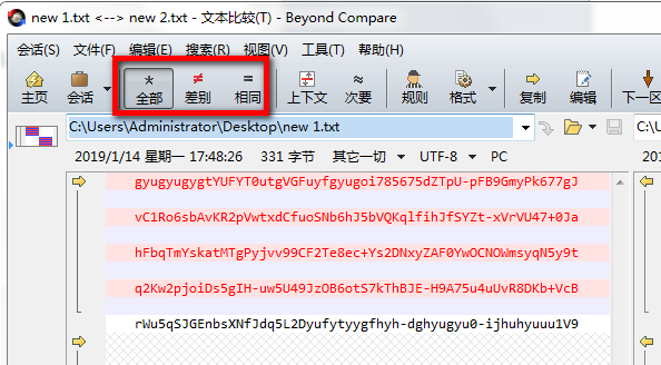 BCompare下载最新版