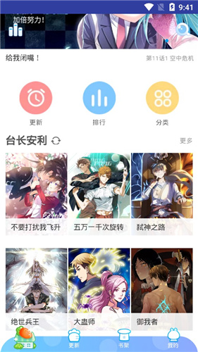 恶魔岛动漫手机版