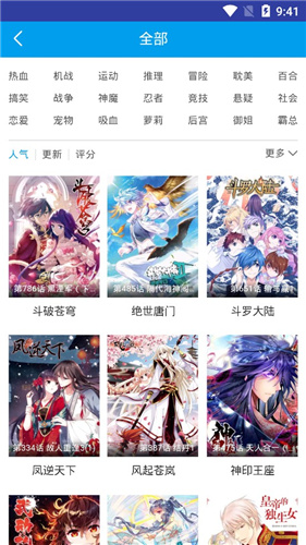 恶魔岛动漫手机版