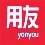 用友u8财务软件