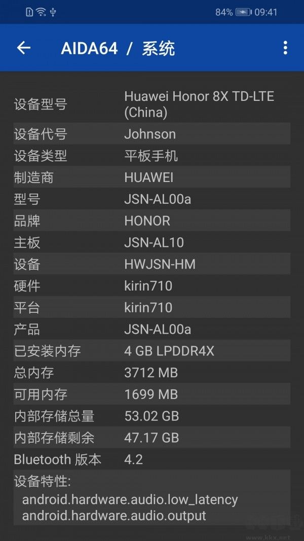 AIDA64手机版高级解锁版
