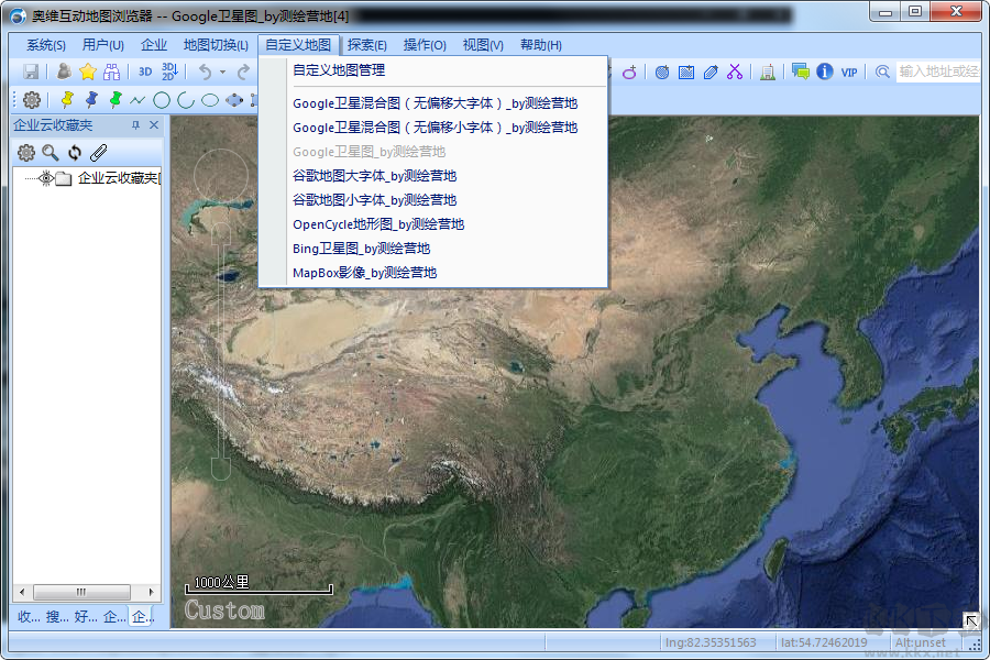 奥维地图下载2024最新版