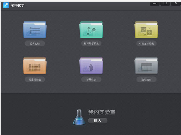NOBOOK软件官方下载