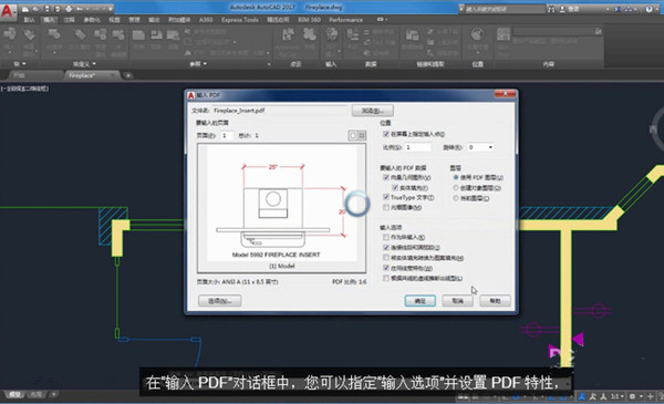 AutoCAD2008破解版下载