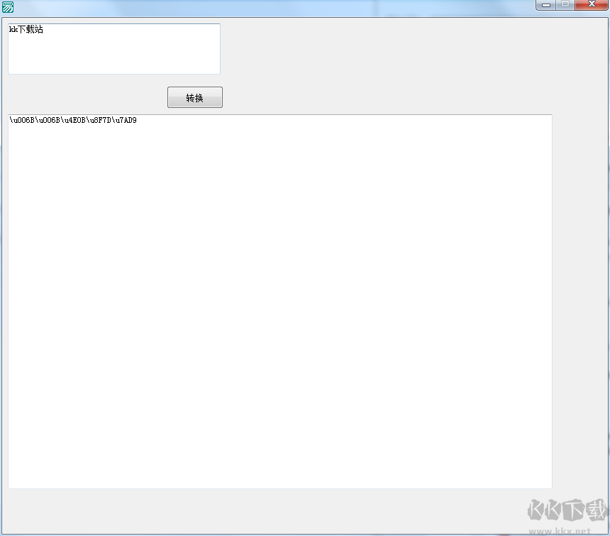 汉字转Unicode软件下载