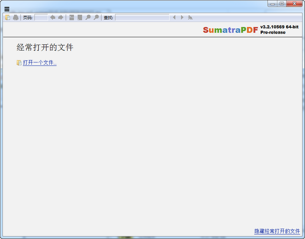 Sumatra PDF官方下载