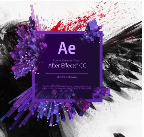 AE软件下载免费中文版