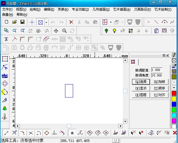 JDPaint下载