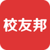 校友邦APP 安卓版V2.4.0