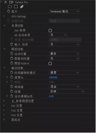Twixtor插件免费下载