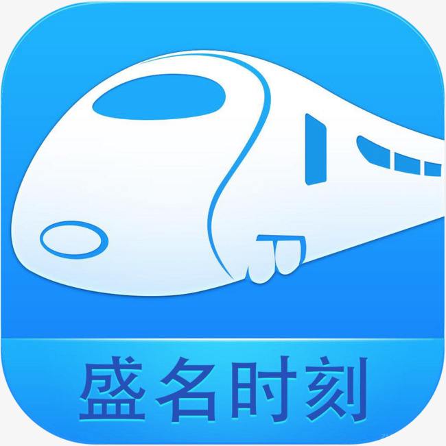 盛名时刻表PC版 v2024.04最新版