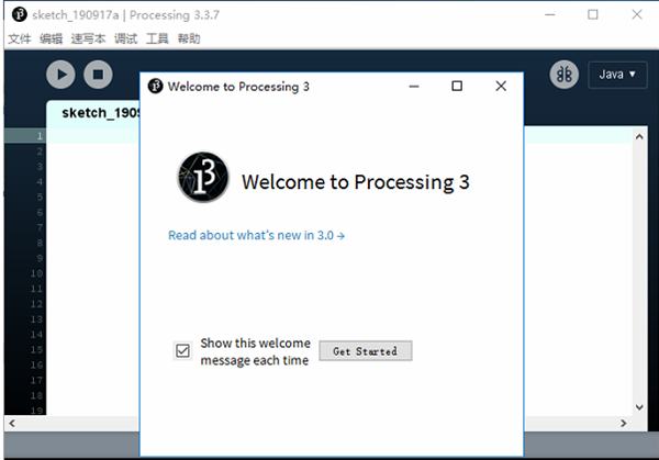 Processing软件绿色下载