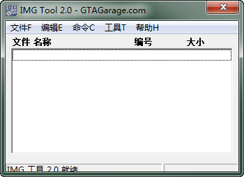 GTA5 MOD管理器绿色下载