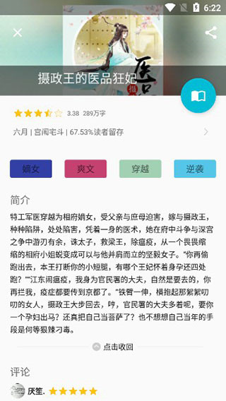 乐可耽美小说