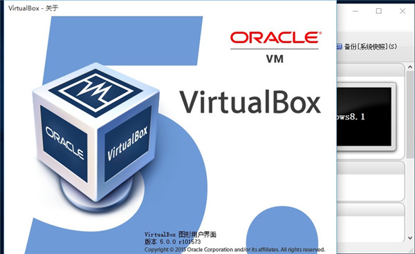 VirtualBox下载