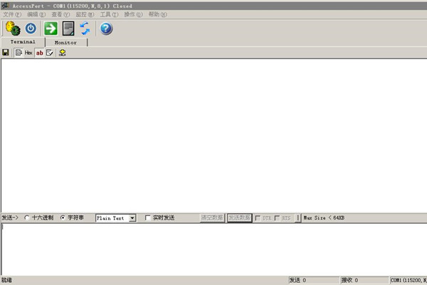 电脑串口调试工具免费下载