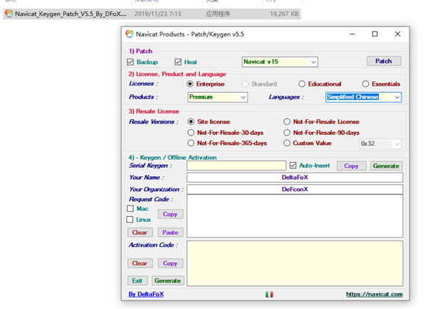 Navicat注册机全版本版下载