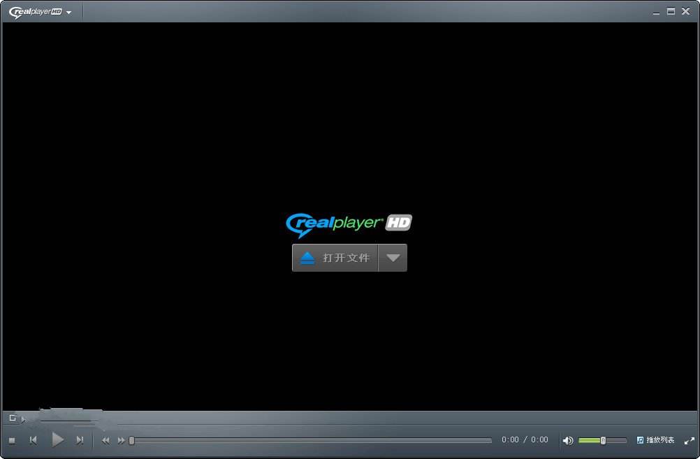 RealPlayer中文版免费下载