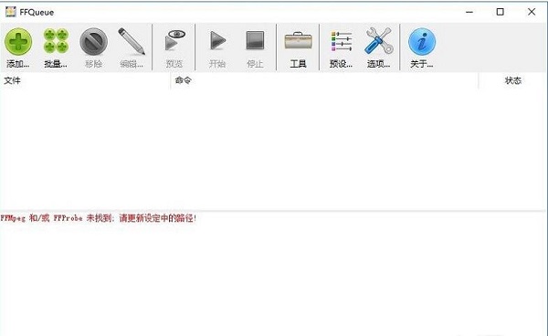 免费视频转码神器下载