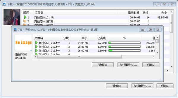 稞麦下载器2024最新版下载