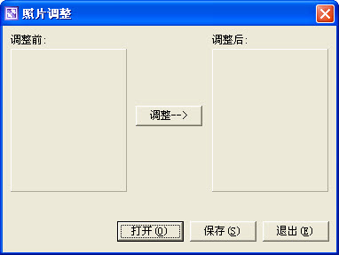 免费一寸照片生成器下载最新版