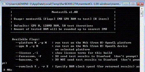 Memtest最新版本下载