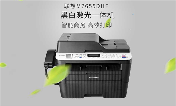 M7655DHF驱动官方下载