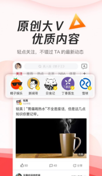 腾讯新闻app