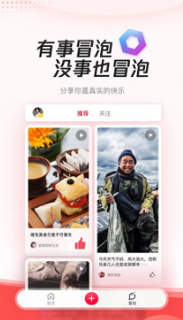 腾讯新闻app
