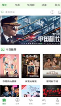 小小影视播放器
