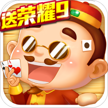 真人天天斗地主手机版