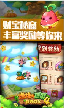燃烧的蔬菜4内购破解版