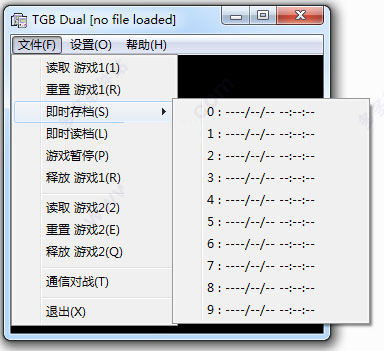 GBA模拟器绿色下载电脑版