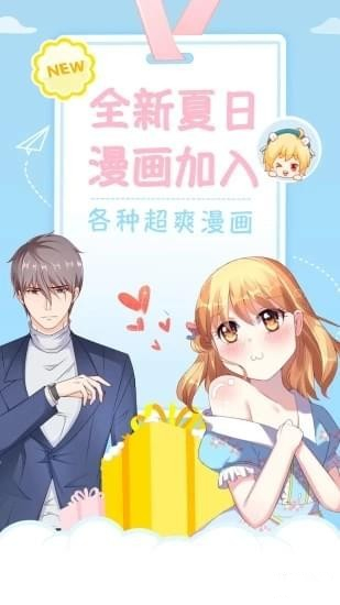 喵喵漫画最新版本2024