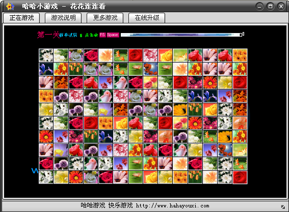 336b7bb9894bcf1abfcd389f655c70d2a066570c.png 花花连连看原版免费下载