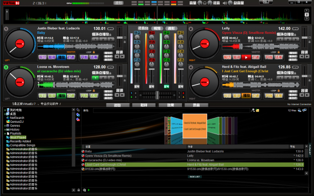 DJ软件免费下载