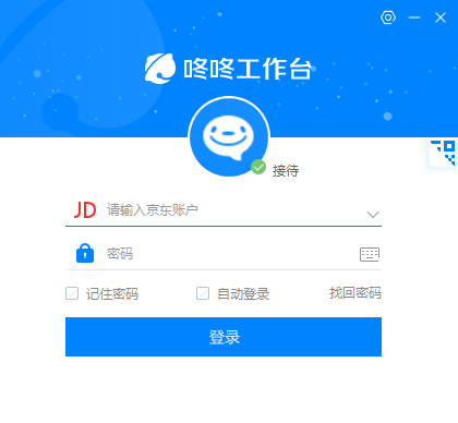 京东咚咚商家版2024下载