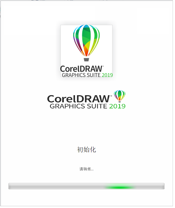 CorelDraw破解版免费下载2019版