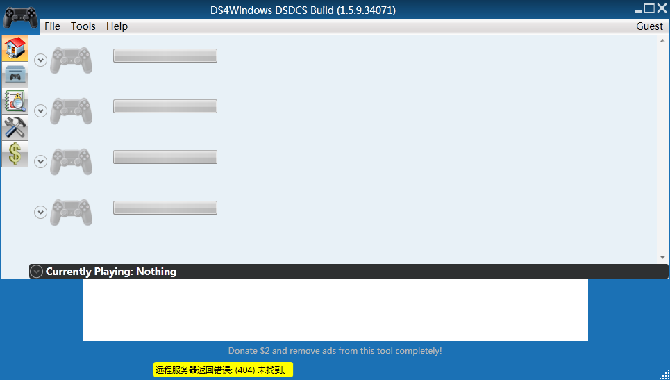 DS4Windows下载