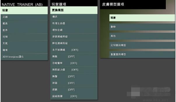 ScriptHookV最新版下载2024
