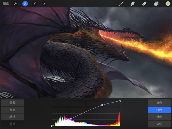 Procreate绘画app