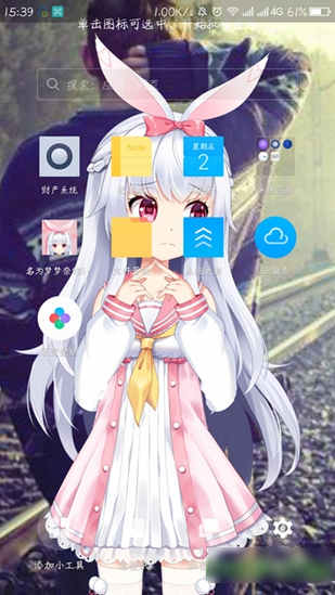 会说话的壁纸APP