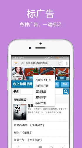IE11浏览器
