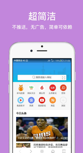 IE11浏览器