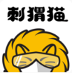 刺猬猫阅读APP V2.9.327安卓破解版
