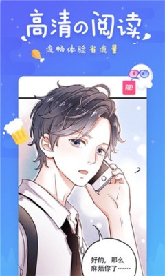 奇奇漫画免费版