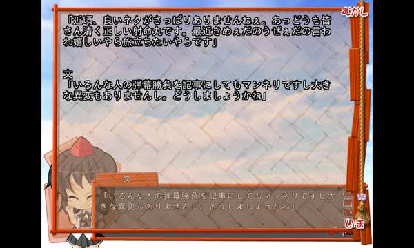 吉里吉里2模拟器2024