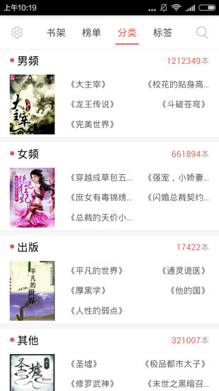 久久小说免费版