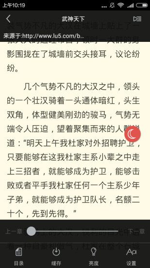 久久小说免费版